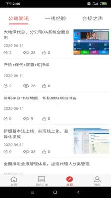 �������������ֻ���v1.0 �ֻ����ͼ0