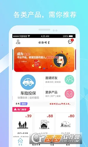 �������������ֻ���v1.0 �ֻ����ͼ1