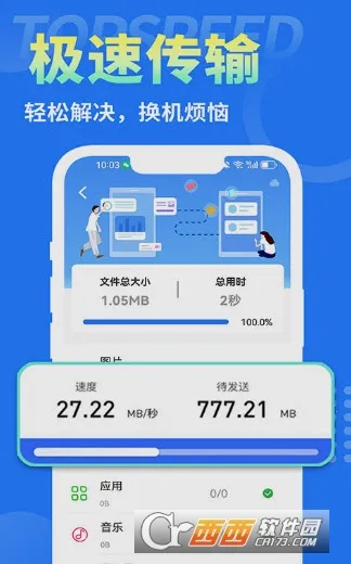 ����������ʦv1.0.0 ��׿���ͼ1