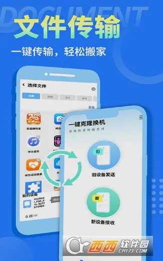 ����������ʦv1.0.0 ��׿���ͼ0