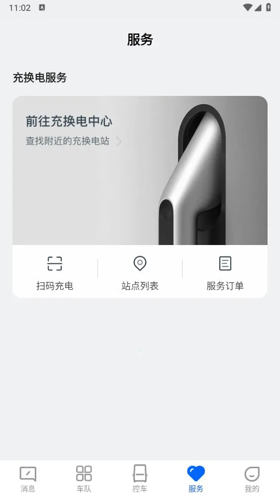 DeepWay����v1.10.5 �ֻ����ͼ3