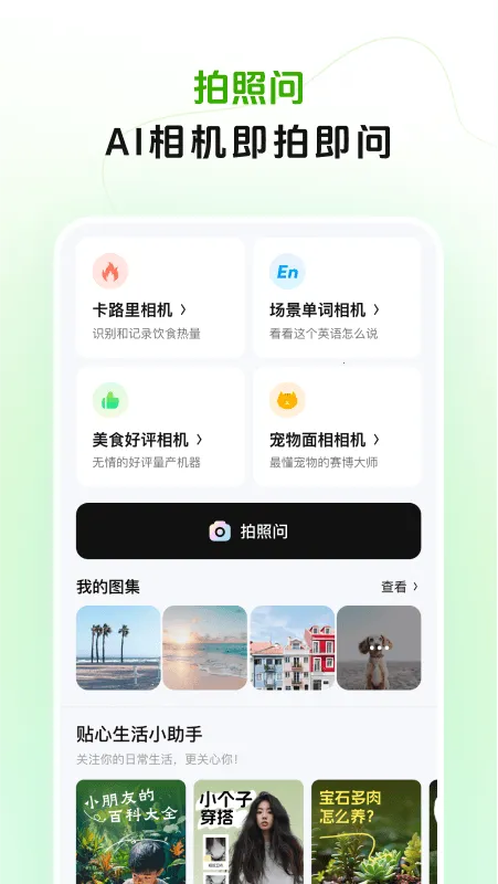 Ծ��v5.5.2 ��׿���ͼ3