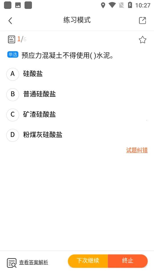 �п���Уv1.2.9 ��Ѱ��ͼ0