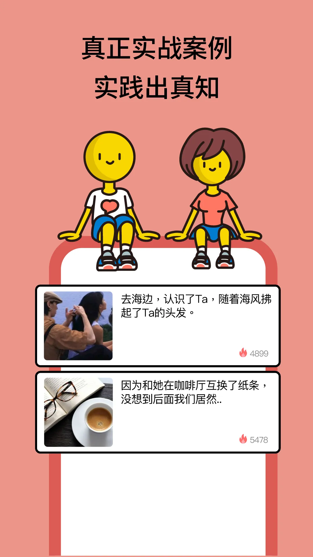 ��С��v4.0.5.1 ��׿���ͼ1