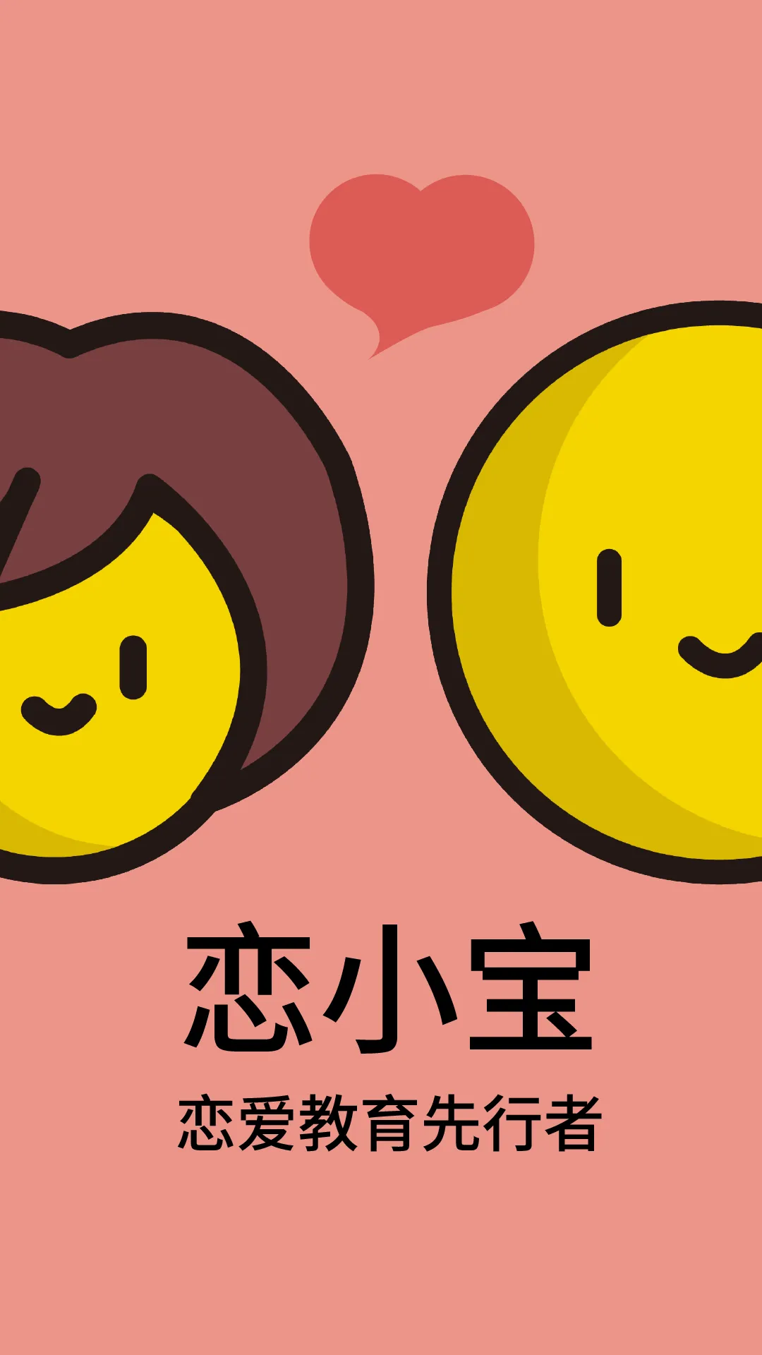 ��С��v4.0.5.1 ��׿���ͼ0