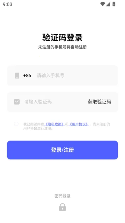 �ƻ���2026���ذ�װv2.4.0 ��Ѱ��ͼ3