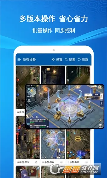 �ƻ���2026���ذ�װv2.4.0 ��Ѱ��ͼ1