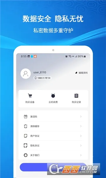 �ƻ���2026���ذ�װv2.4.0 ��Ѱ��ͼ0