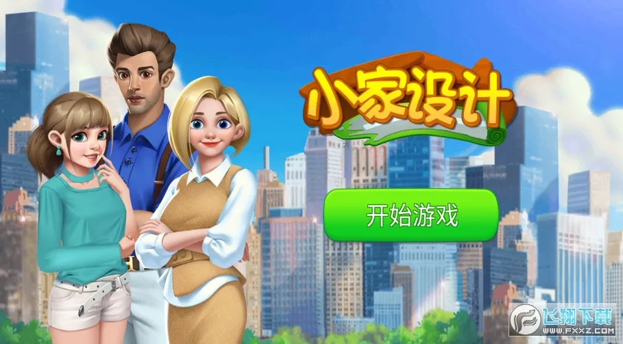 С�����2026���ذ�װv1.0.0.0521 ��׿���ͼ1