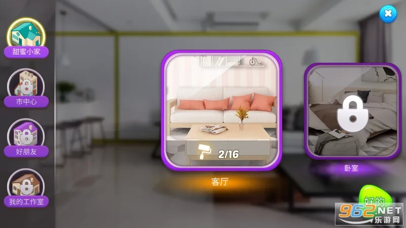 С�����2026���ذ�װv1.0.0.0521 ��׿���ͼ3