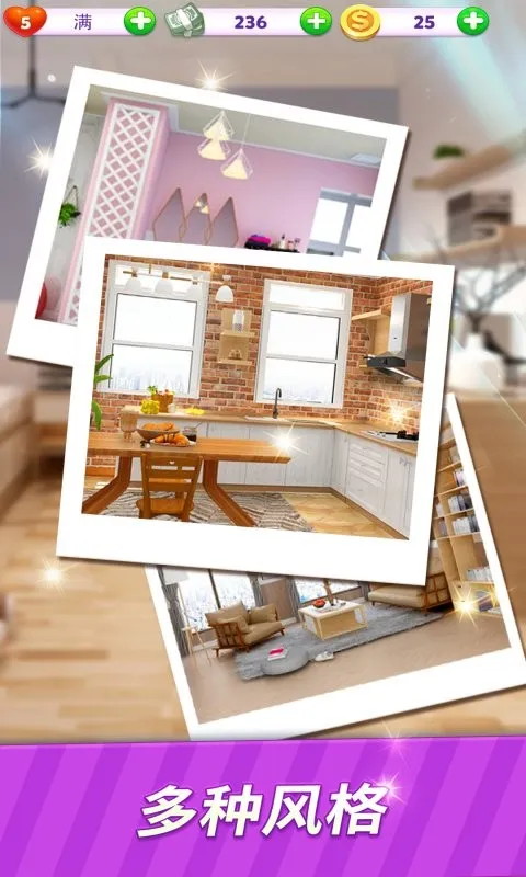 小家设计2026下载安装 小家设计2026下载安装