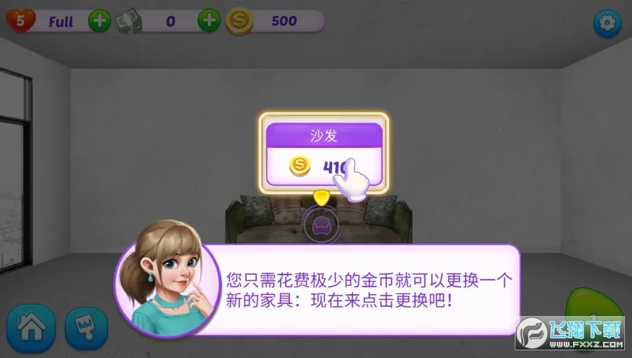 小家设计2026下载安装 小家设计2026下载安装