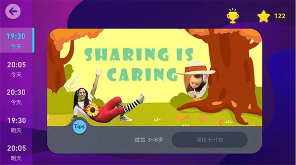 Ħ����ѧϰv6.36.9 �ֻ����ͼ3