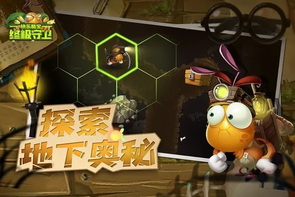 ���ֿᱦ�ռ�����2026�ٷ����°汾v1.0.1 �ֻ����ͼ3