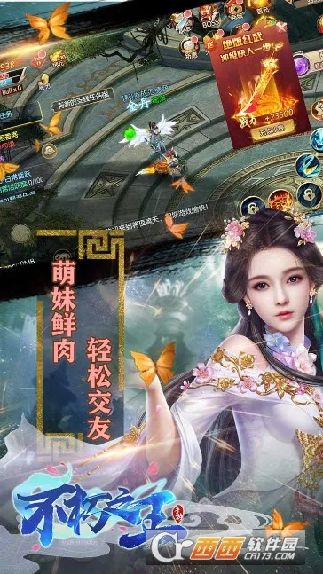 ����֮����׿���ֻ���v1.6.7 �ٷ������ͼ1