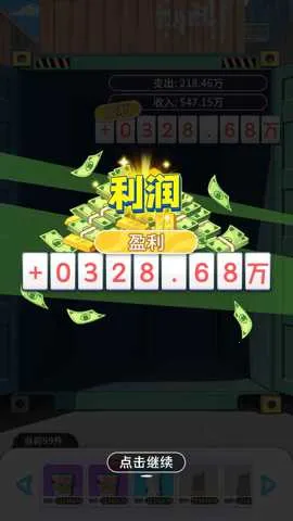 ��װ��ģ����v1.0.3 ��Ѱ��ͼ2