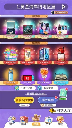 ��װ��ģ����v1.0.3 ��Ѱ��ͼ1