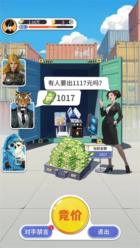 ��װ��ģ����