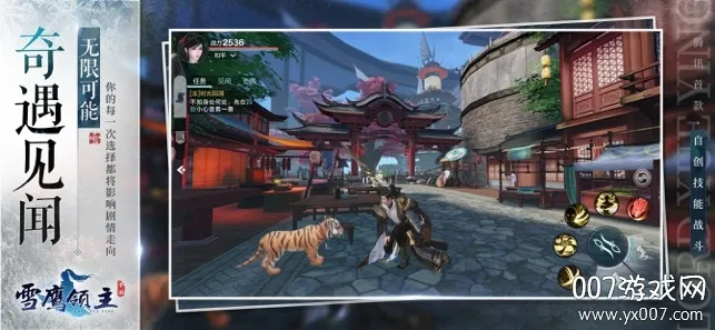 ѩӥ����2026�ٷ�����