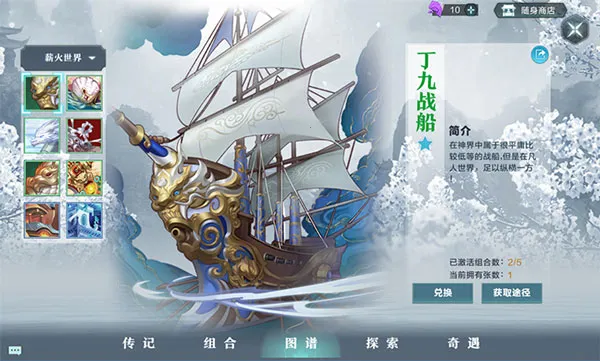 ѩӥ����2026�ٷ�����