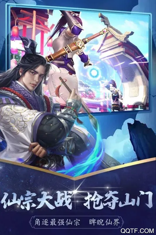 ѩӥ����2026�ٷ�����v1.31.113.1 ��׿���ͼ2