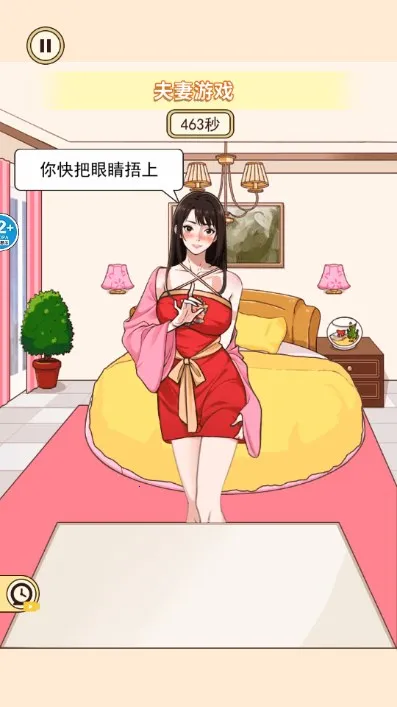 ʱ�д������2026���ذ�װv1.0 ��Ѱ��ͼ1