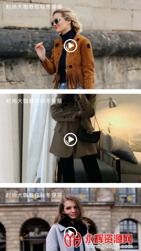 时尚穿搭达人2026下载安装 时尚穿搭达人2026下载安装