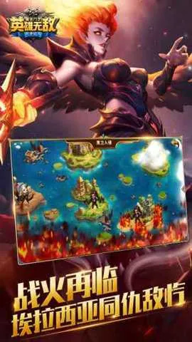 ħ����֮Ӣ���޵�ս����Ԫ2026�ٷ����°汾v1.0.277 ��Ѱ��ͼ3