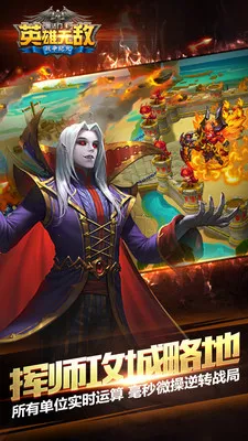 ħ����֮Ӣ���޵�ս����Ԫ2026�ٷ����°汾v1.0.277 ��Ѱ��ͼ0