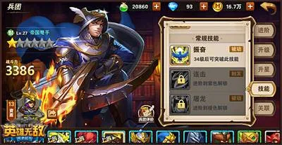 魔法门之英雄无敌战争纪元2026官方最新版本 魔法门之英雄无敌战争纪元2026官方最新版本