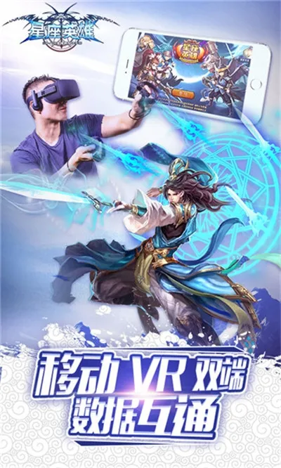 ����Ӣ�۰�׿���ֻ���v1.0 ��Ѱ��ͼ2