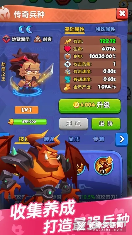 星座英雄安卓版手机版 星座英雄安卓版手机版