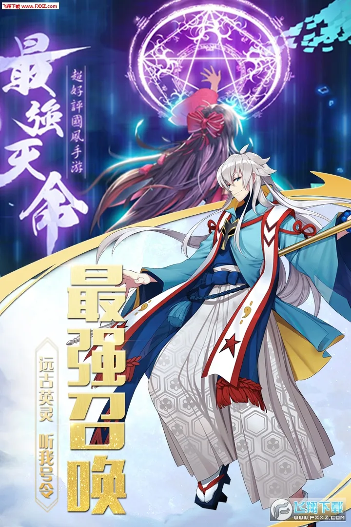 ����Ӣ�۰�׿���ֻ���v1.0 ��Ѱ��ͼ3