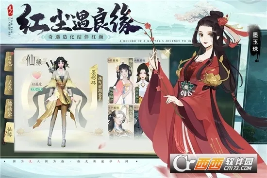 �ܵ������簲׿���ֻ���v1.2 �ٷ������ͼ0