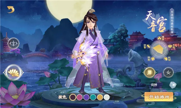 �ܵ������簲׿���ֻ���v1.2 �ٷ������ͼ2