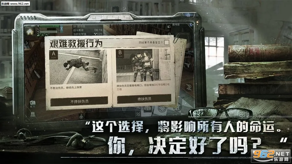 ɥʬ����սv1.0.1 ��׿���ͼ1