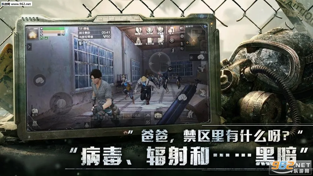 ɥʬ����սv1.0.1 ��׿���ͼ0