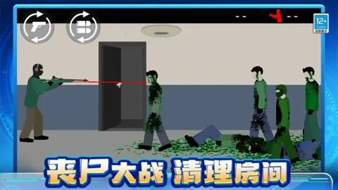 ɥʬ����սv1.0.1 ��׿���ͼ2