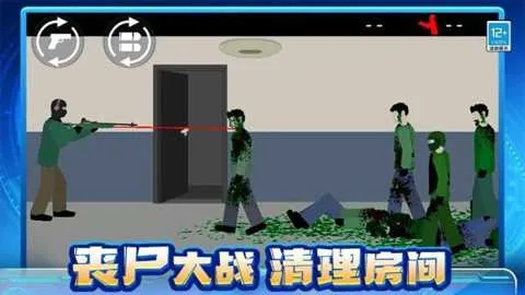 ɥʬ����սv1.0.1 ��׿���ͼ3