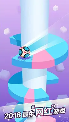 �ɵ�����2026�ٷ����°汾v1.2 �ٷ������ͼ1