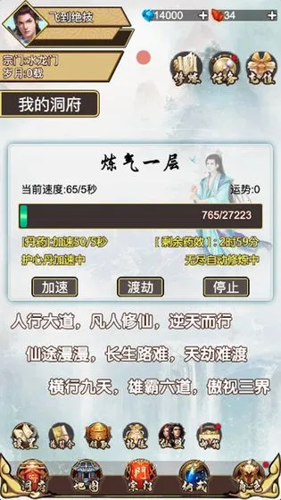 �ɵ�����2026�ٷ����°汾v1.2 �ٷ������ͼ3