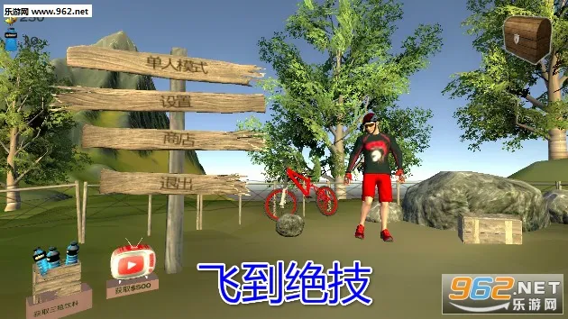 飞到绝技2026官方最新版本 飞到绝技2026官方最新版本