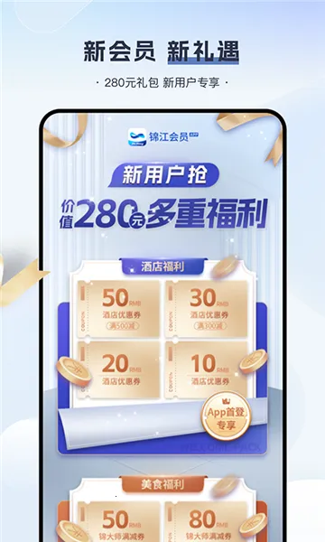 ������Ա2026�ٷ�����v6.2.5 �ٷ������ͼ0