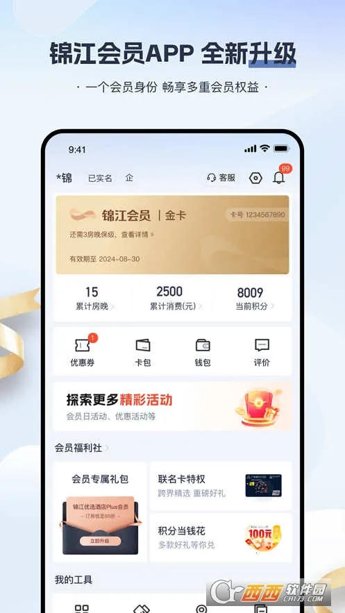 ������Ա2026�ٷ�����