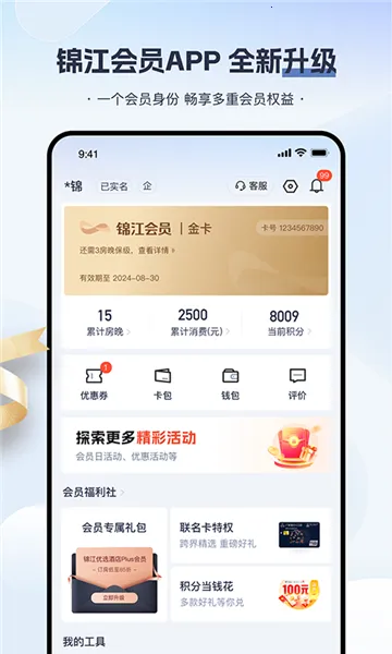 ������Ա2026�ٷ�����