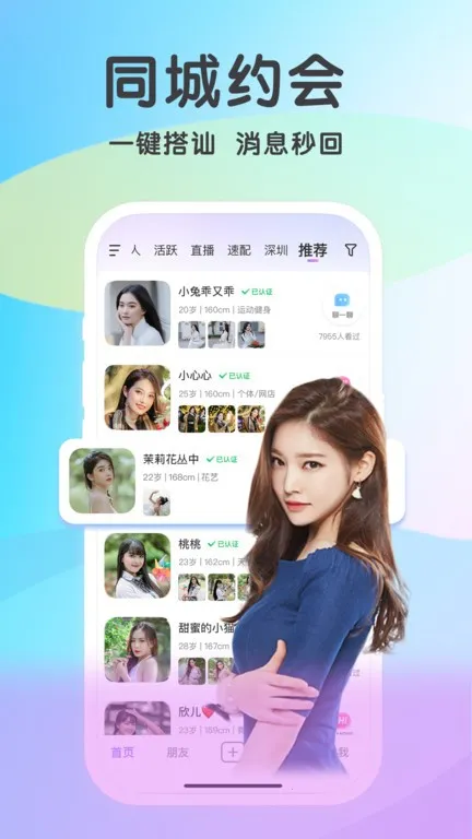 ����2026�ٷ�����v5.4.71 ��Ѱ��ͼ1