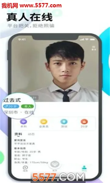 ����2026�ٷ�����v5.4.71 ��Ѱ��ͼ0