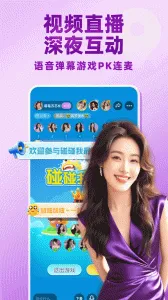 ����2026�ٷ�����v5.4.71 ��Ѱ��ͼ3