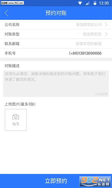 ���޲���v25.10.29 ��Ѱ��ͼ3