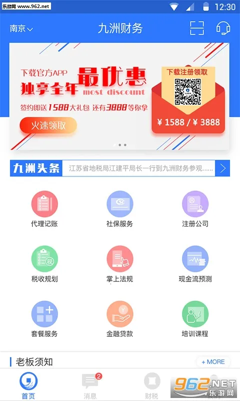 ���޲���v25.10.29 ��Ѱ��ͼ2